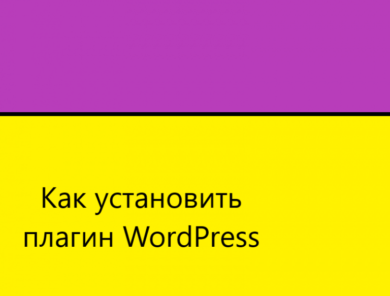 продвижение под гугл английский