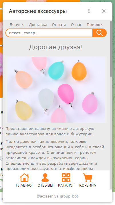 acceseniya.ru mob 5