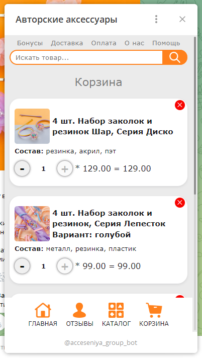 acceseniya.ru mob 6