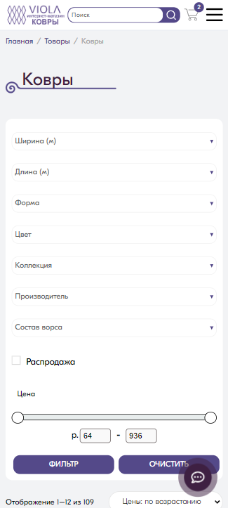скриншот интернет магазина violakovry.by мобильная версия 6
